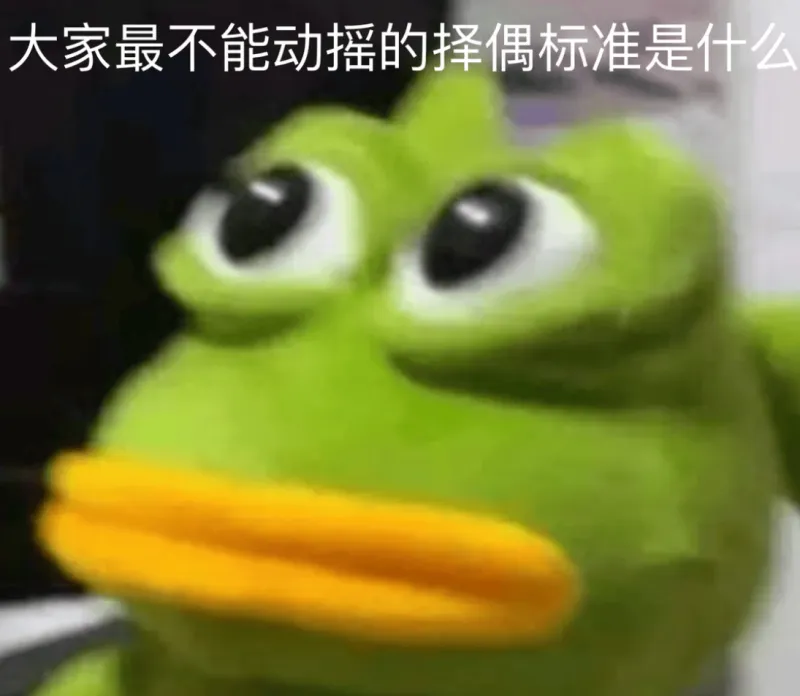 博鱼电竞官网-【有奖活动】择偶标准大排序！颜值、性格、三观、家境哪个放在第一位？